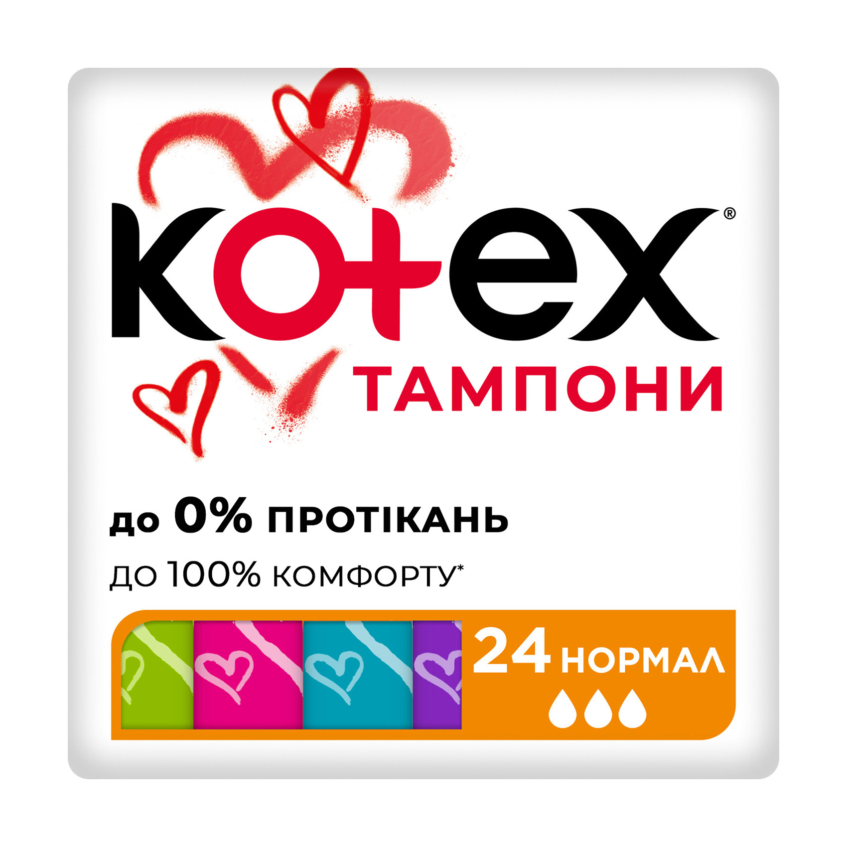 Тампони Kotex Normal, 24 шт